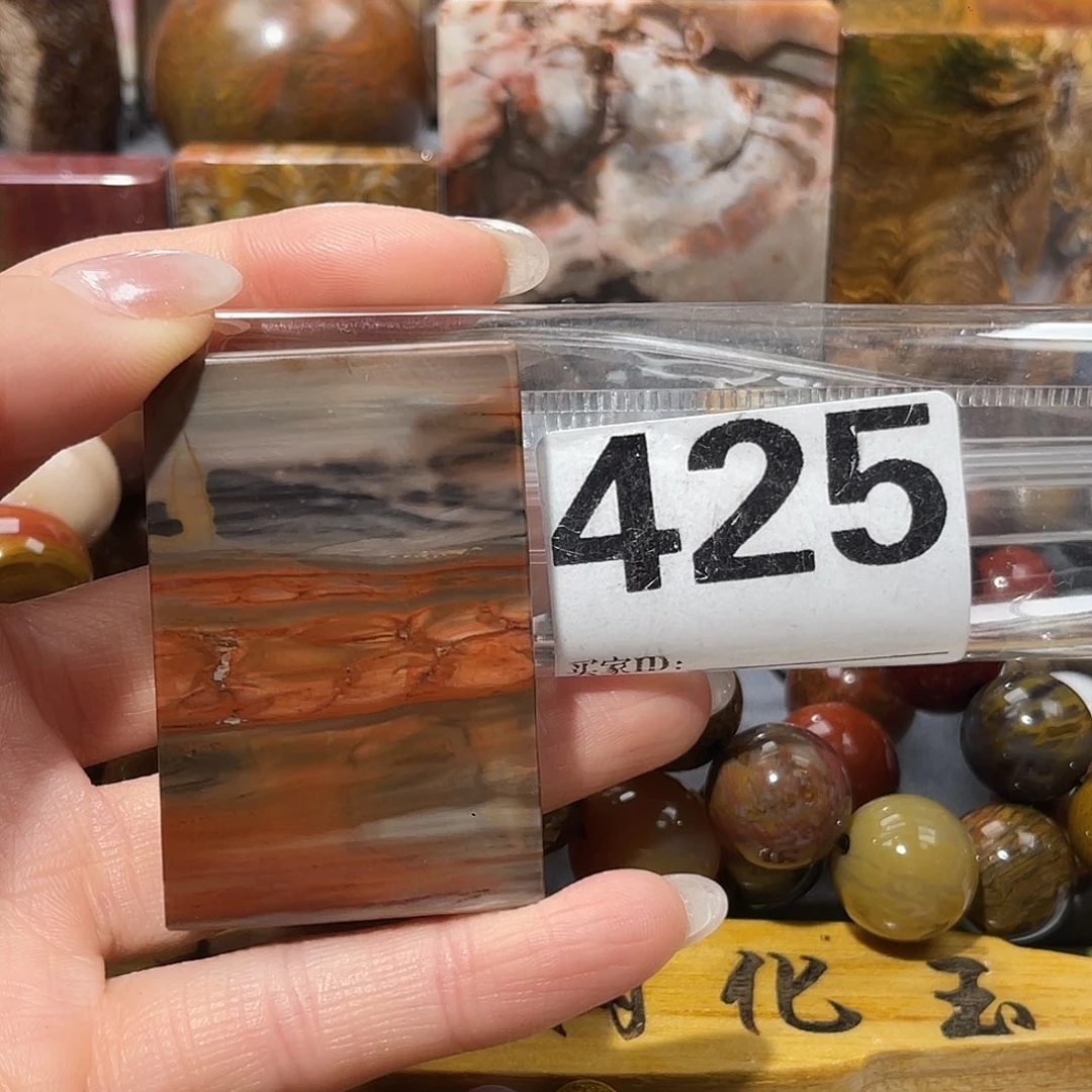 硅化玉未镶嵌天然北票硅化玉吊坠