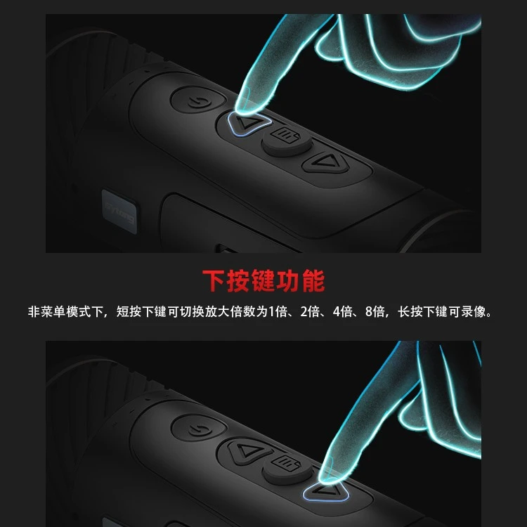 视宇通热成像搜救仪JS06-25/35适用于户外搜救工作