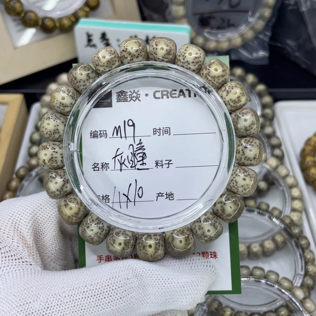吊坠星月菩提M灰瞳