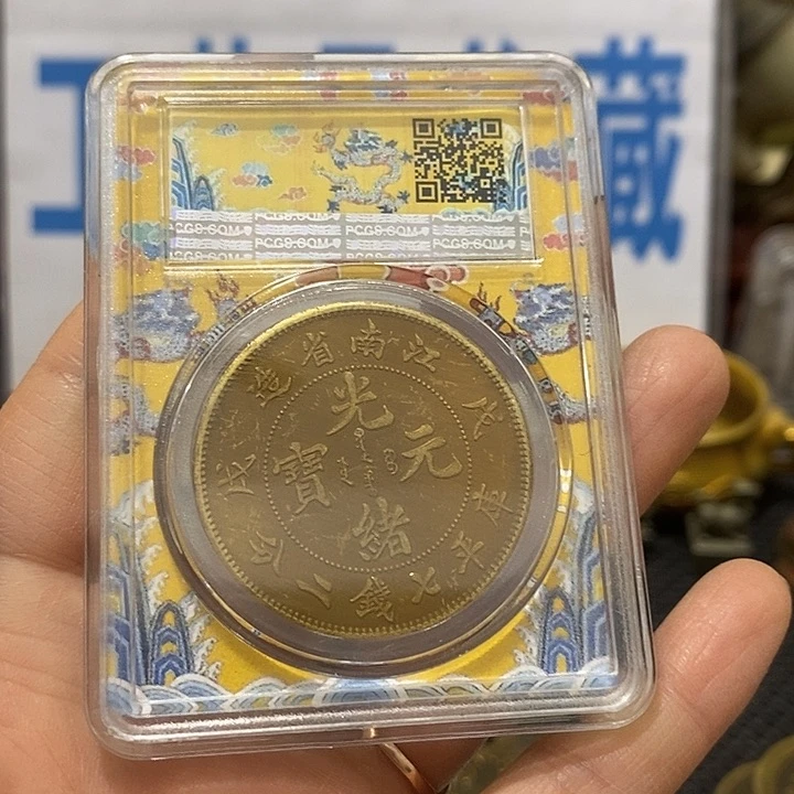 金属现在工艺品钱币