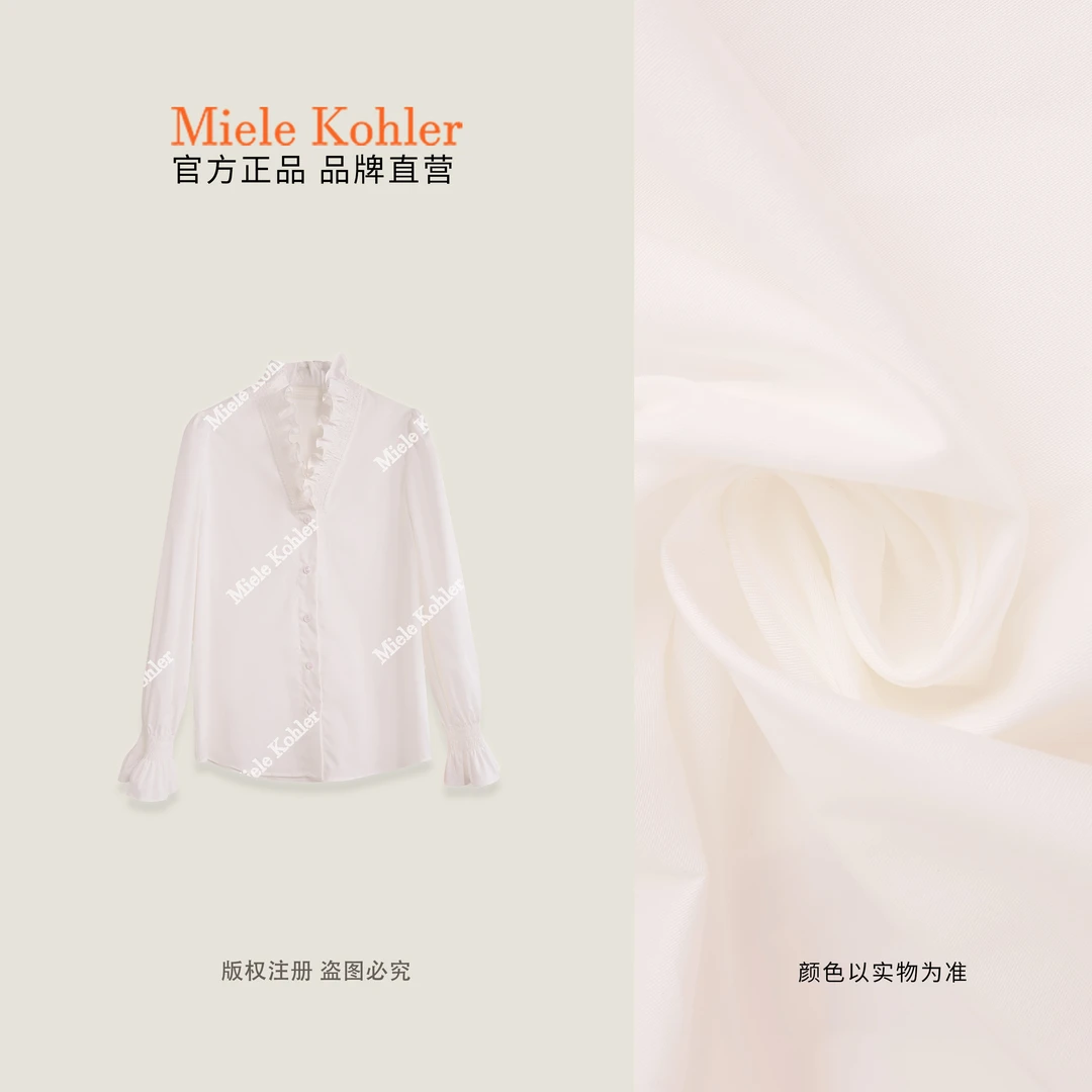 【月光幻蝶】秋季新款木耳边V领喇叭袖小衫MKAQ81664【澳门小源同款】