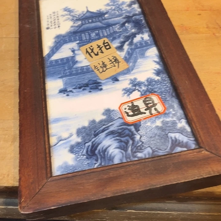健健康康平平安安