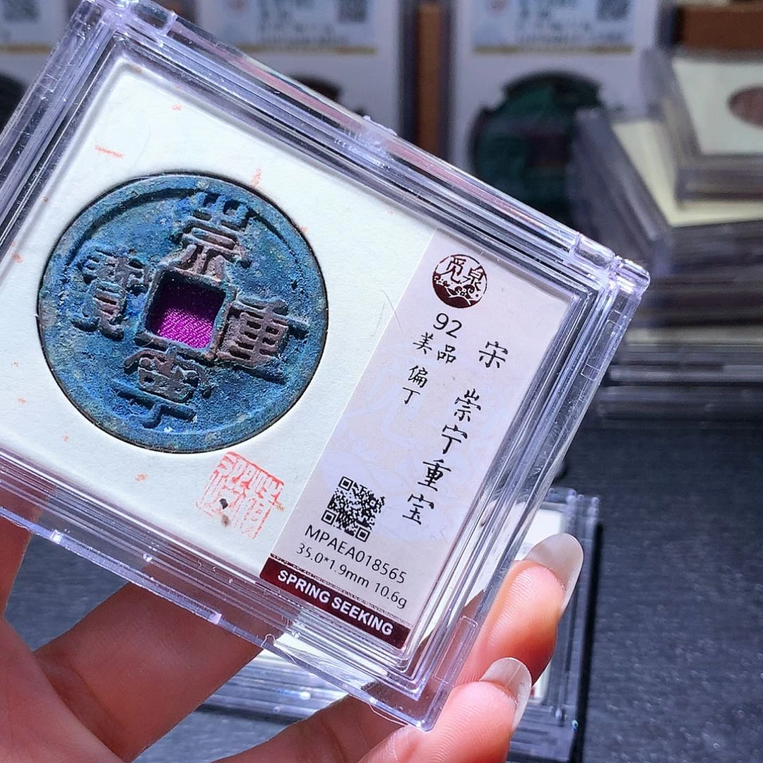 铜167 发财发财发财发财