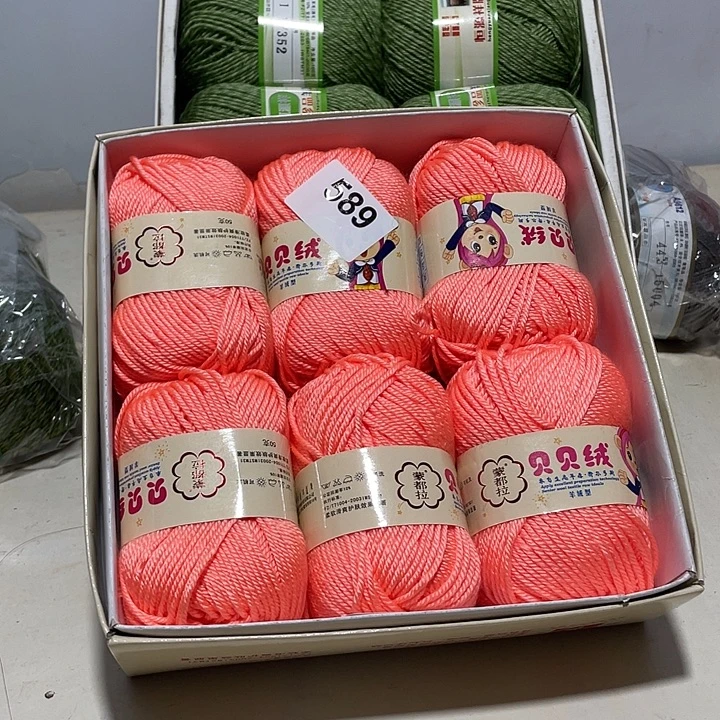 羊毛混纺特价1盒子