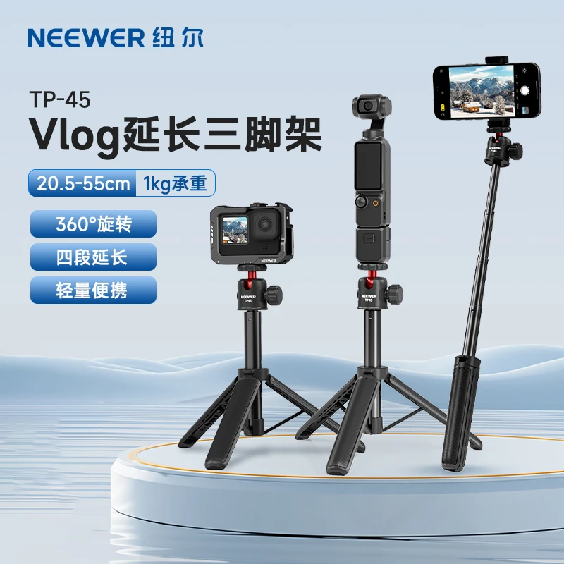 运动相机Action4/5pro/Acepro2/Pocket3/360全景自拍杆桌面支架