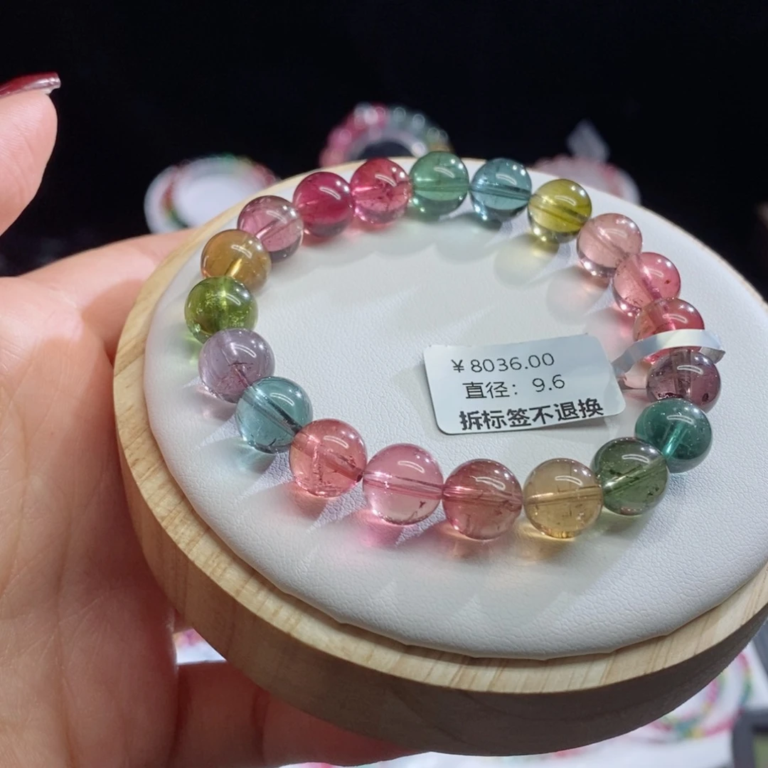 碧玺手链未镶嵌莫兰迪