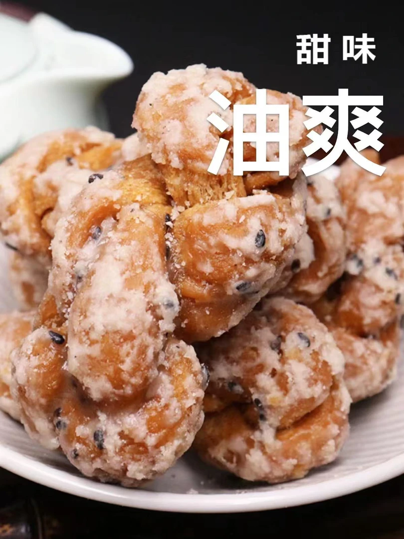 台州特产岙环油爽台州芝麻麻花