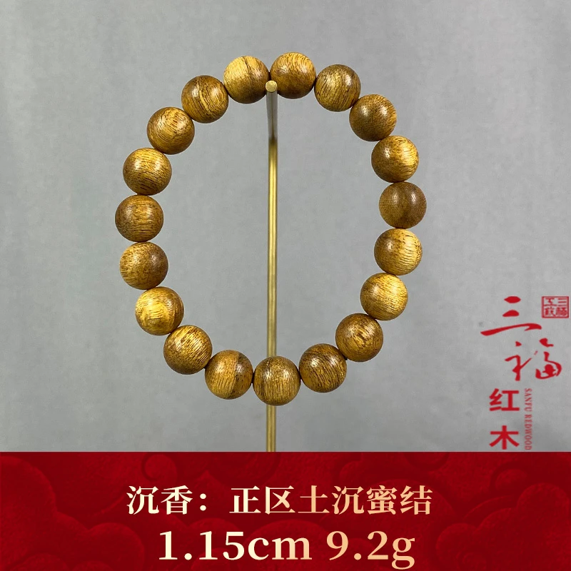 100159 越南芽庄土沉蜜结 沉香