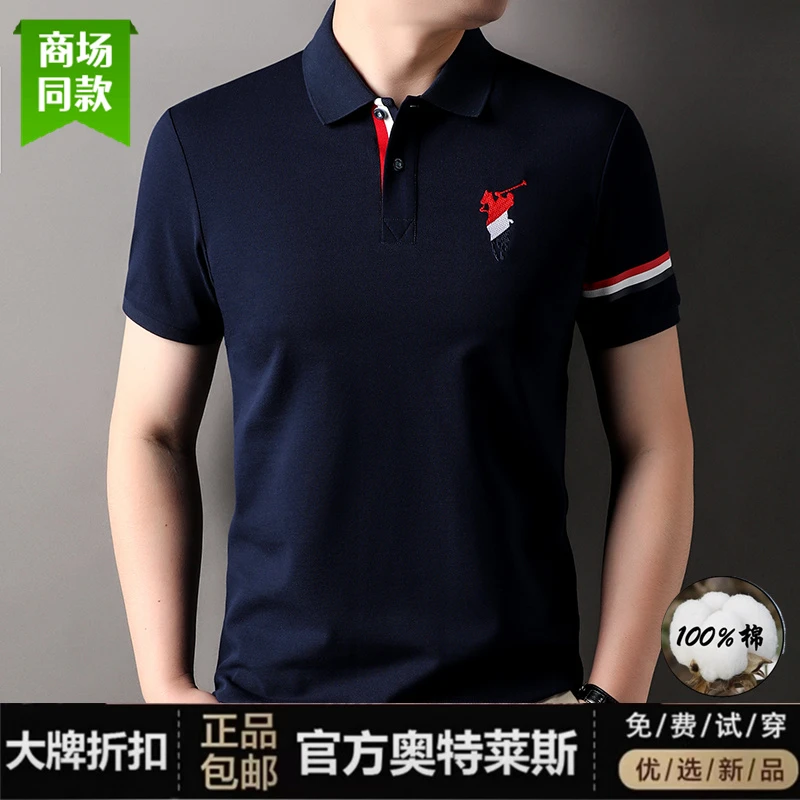 男士polo短袖白色保罗翻领夏季T恤商务POLO衫时尚休闲美式半袖潮