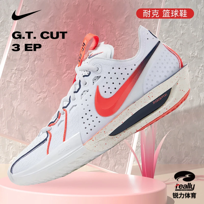 [商城]Nike耐克男G.T. CUT 3运动篮球鞋IB8870-191