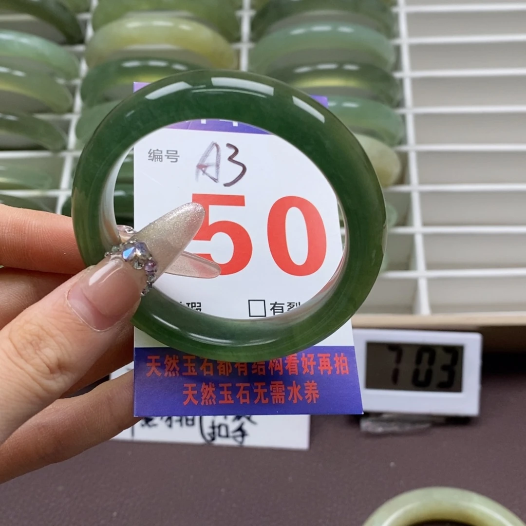 蛇纹石玉手镯未镶嵌