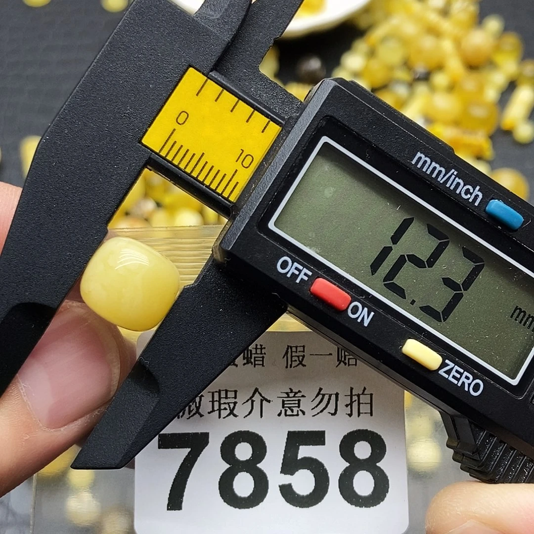 蜜蜡未镶嵌珠宝奇石7858