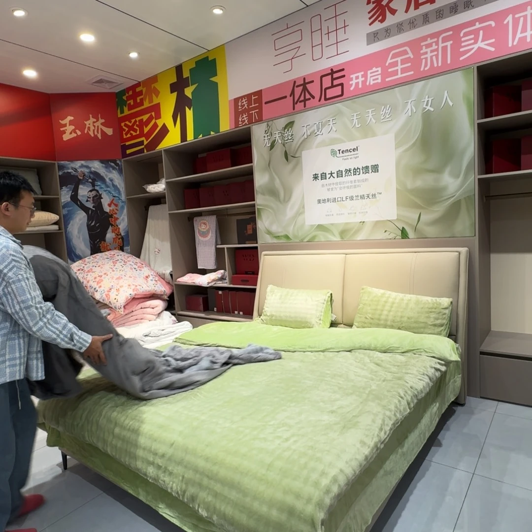 棉质花绒四件套绿色床单