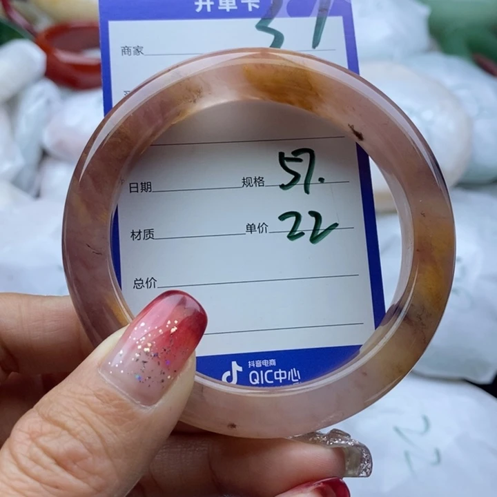 石英质玉手镯未镶嵌