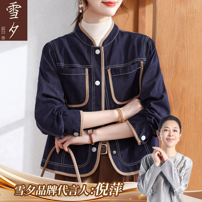 妈妈秋装牛仔外套2025新款中老年女装立领春秋薄款风衣洋气上衣服