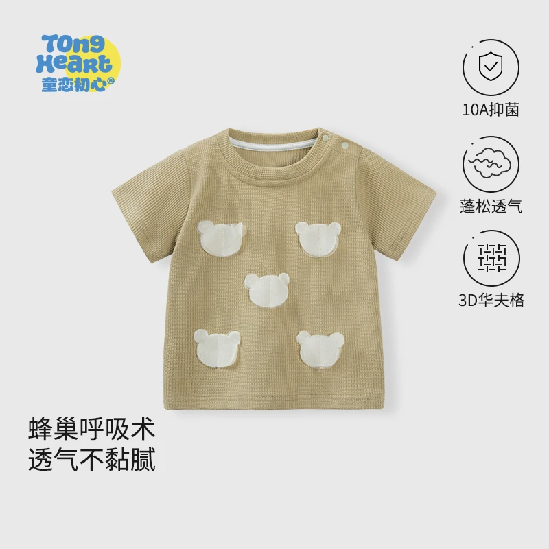 夏季宝宝薄款短袖t恤男女儿童华夫格上衣T恤婴儿圆领半袖休闲夏装