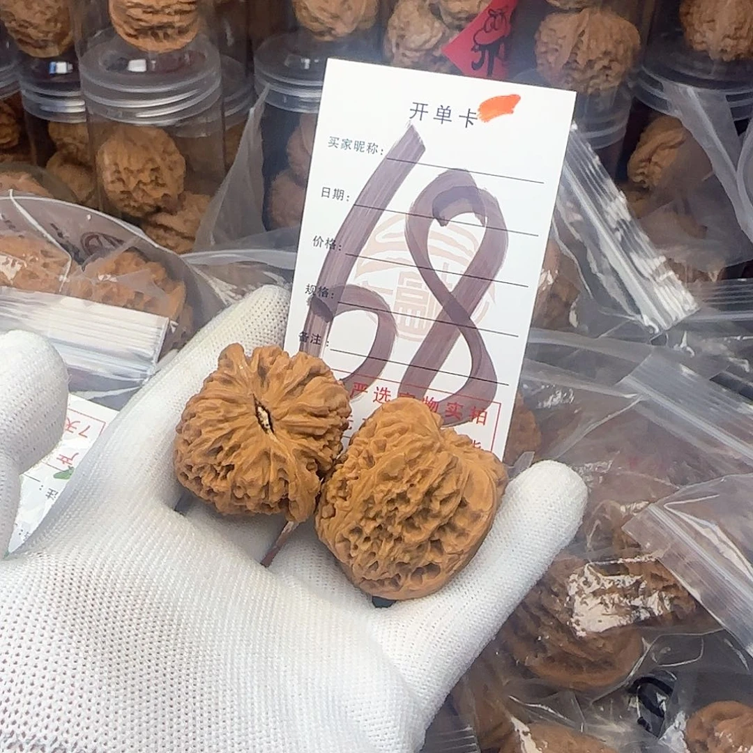 吊坠文玩核桃核桃