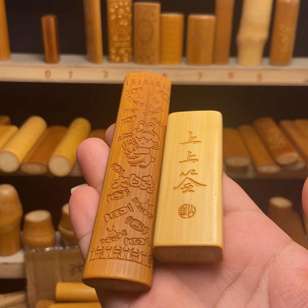 【闪购商品】竹福利商品不退不换