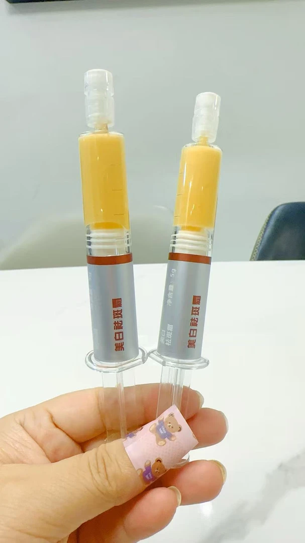 PORGOMY/珀格美美白祛斑霜