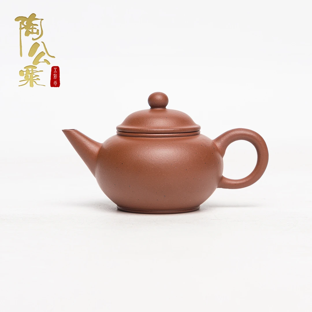 陶公粟原矿紫砂赵庄老红泥《水平》130cc朱叶红手制家用精美茶具