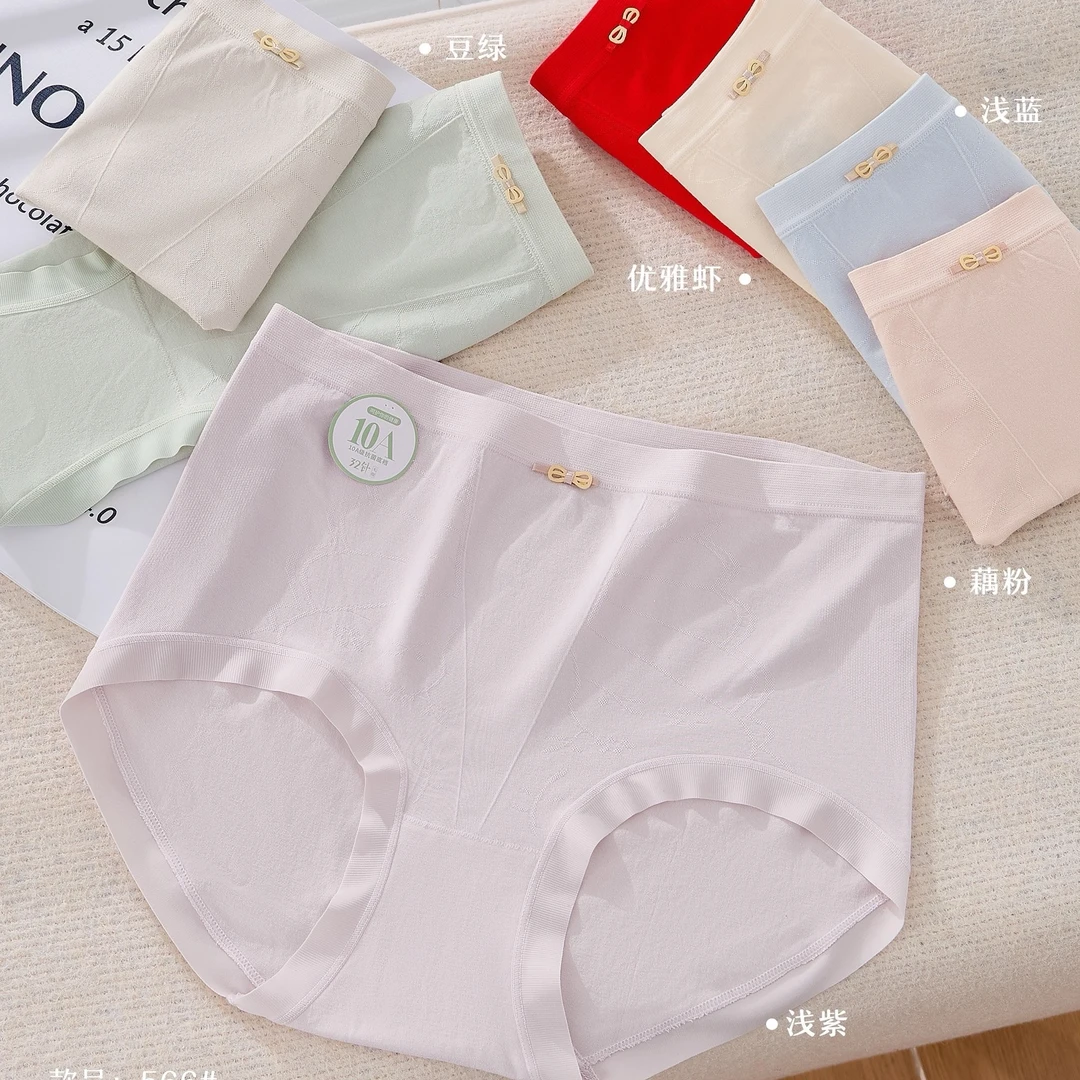 梅姐家秋冬款女士大码中高腰裸氨绵日系三角裤三件装