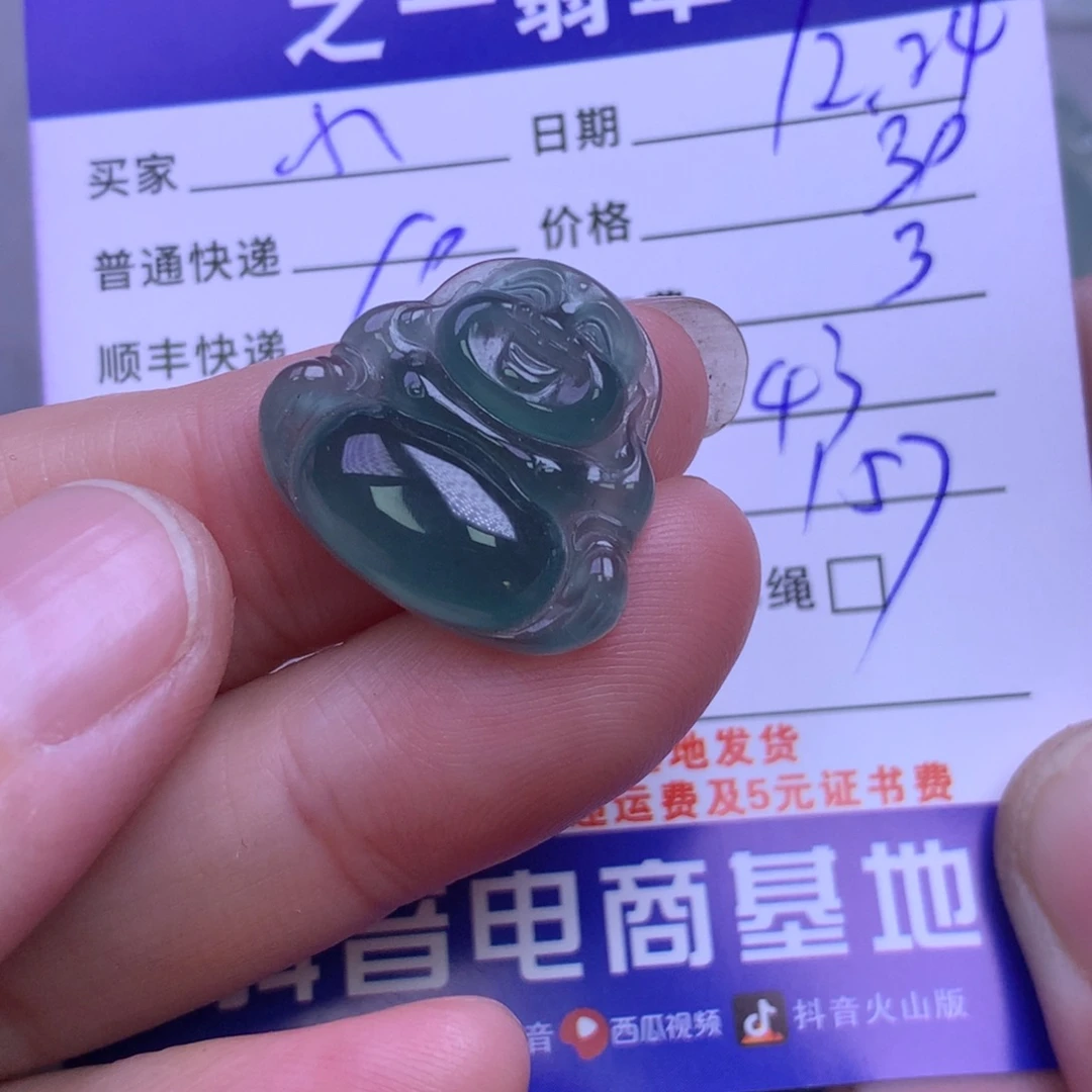 颈饰未镶嵌翡翠小*熊