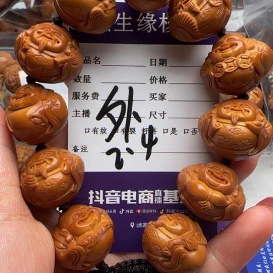 外***k橄榄核手串橄榄雕工艺品