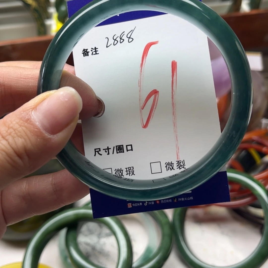 石英岩玉未镶嵌手镯