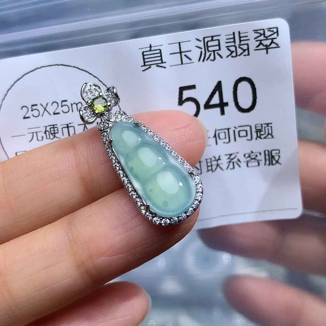 翡翠未镶嵌颈饰540。