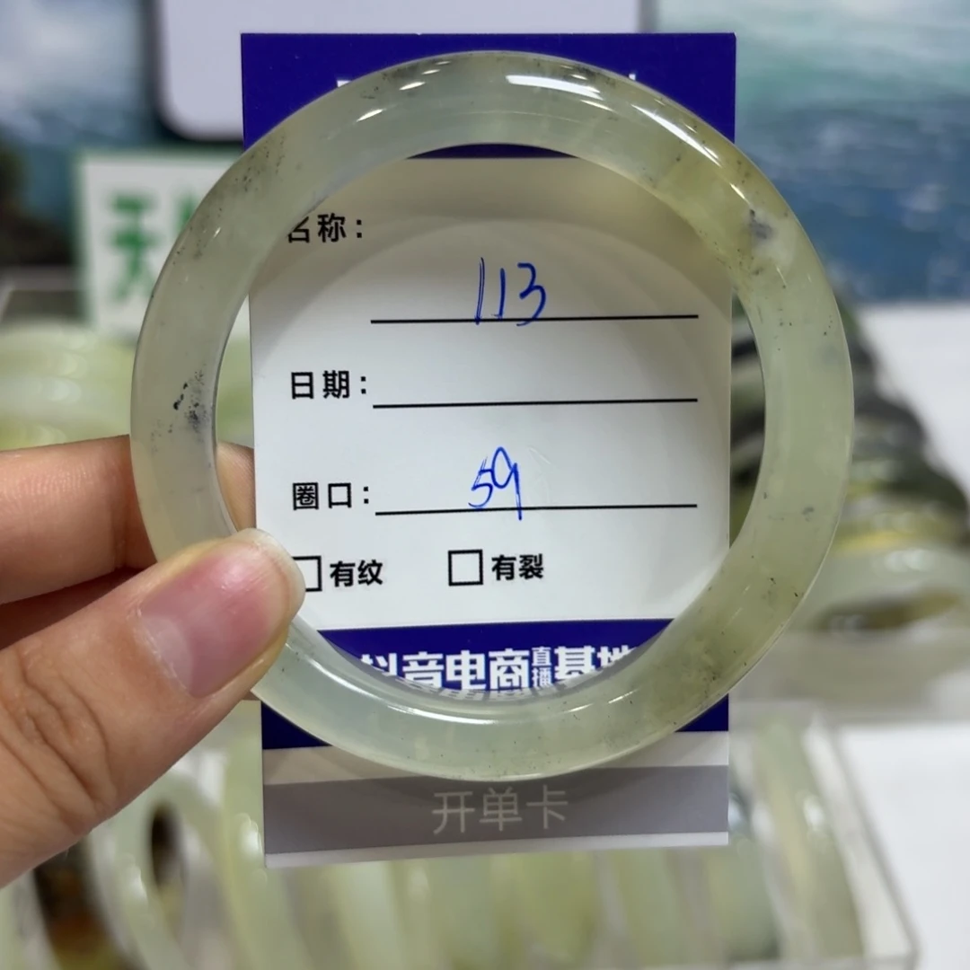 岫玉未镶嵌手镯天然
