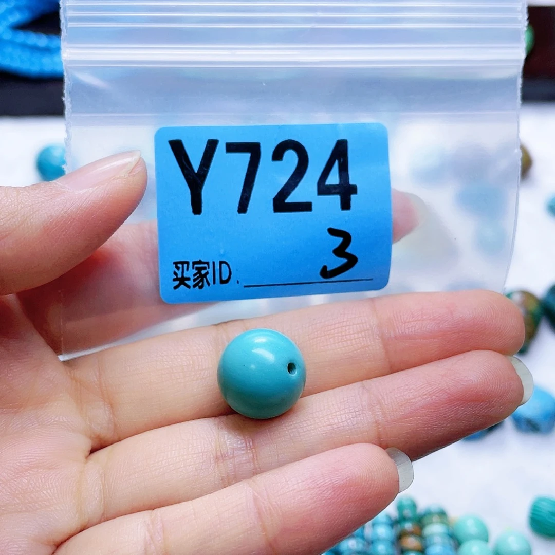 空竹粉丝专享福利十堰特色散珠