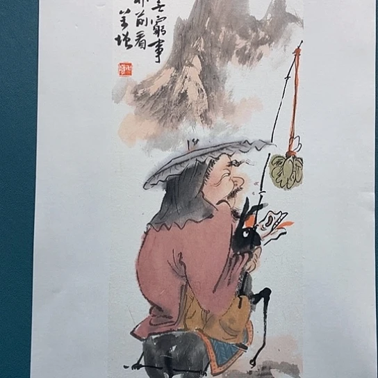 国画大**龙王亚峰原创品鉴收藏