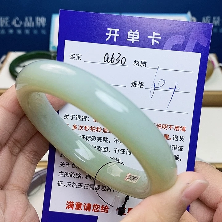 未镶嵌手镯和田玉cs