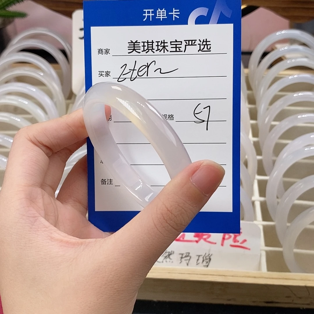 玛瑙/玉髓手镯未镶嵌