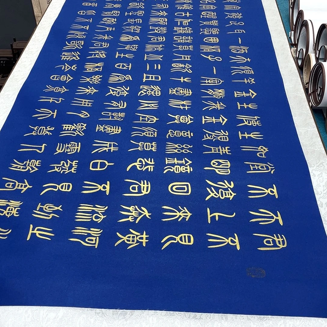 书法精装裱纯手写假一赔万精品銘家