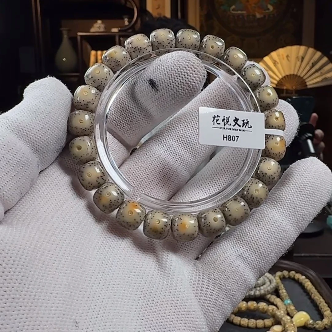 星月菩提手串10x9 糯冰月留白针尖星 H807