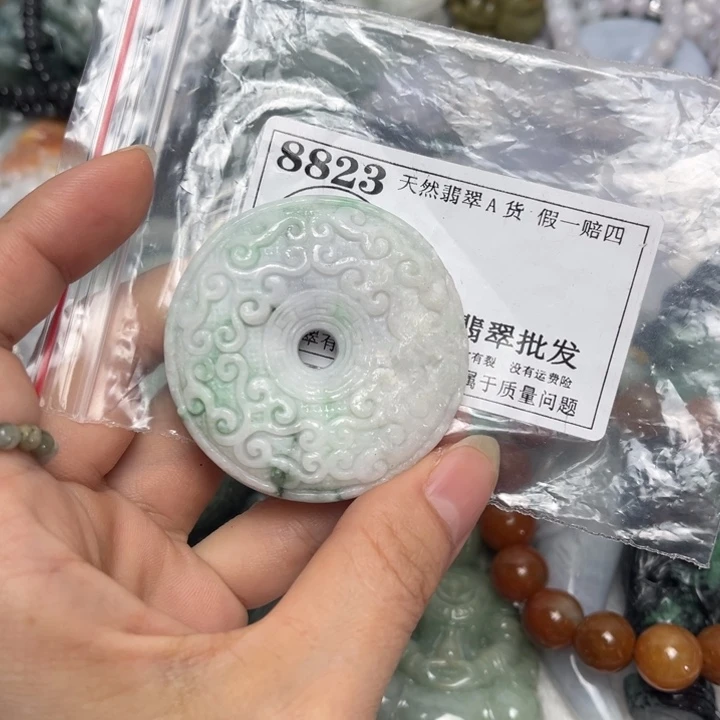 翡翠未镶嵌吊坠(不含链)8823瑕疵