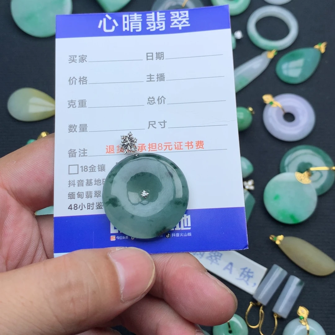 蜗***牛翡翠18K金镶嵌颈饰平安扣