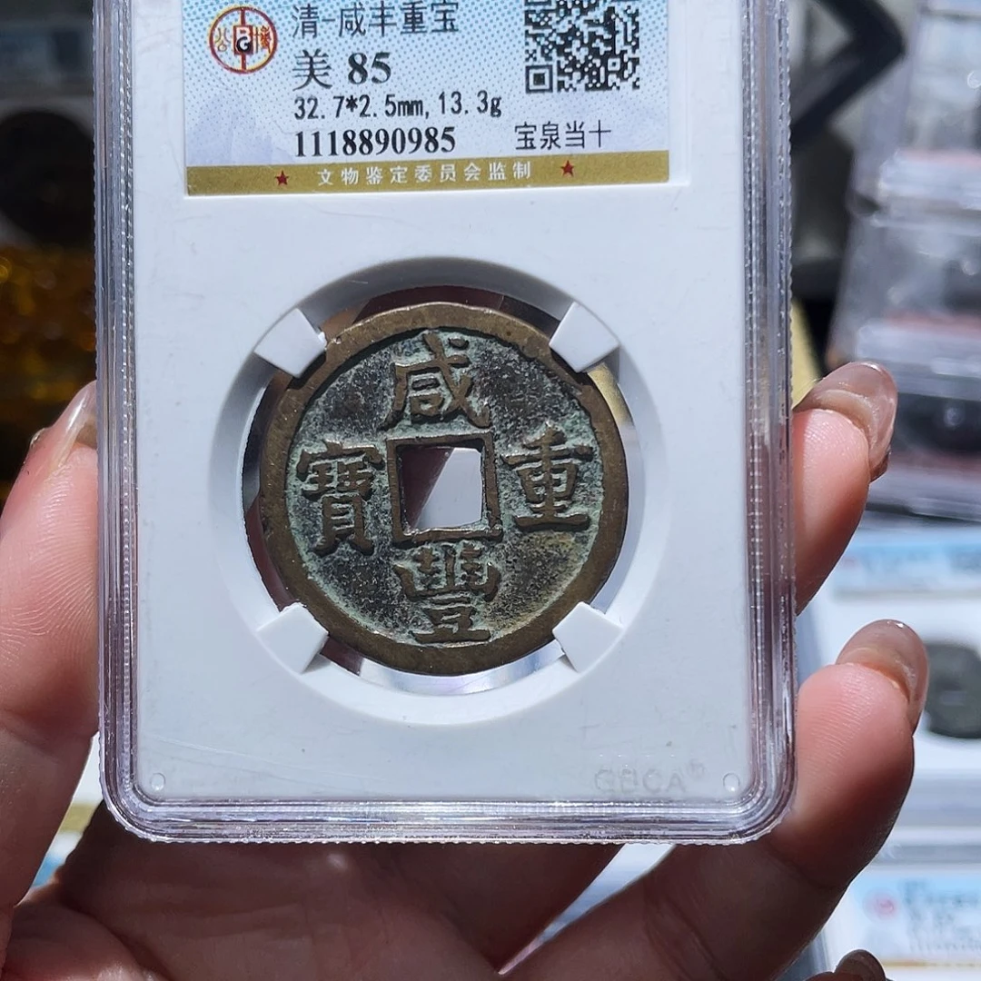 铜小亦精选 公博泉十0985