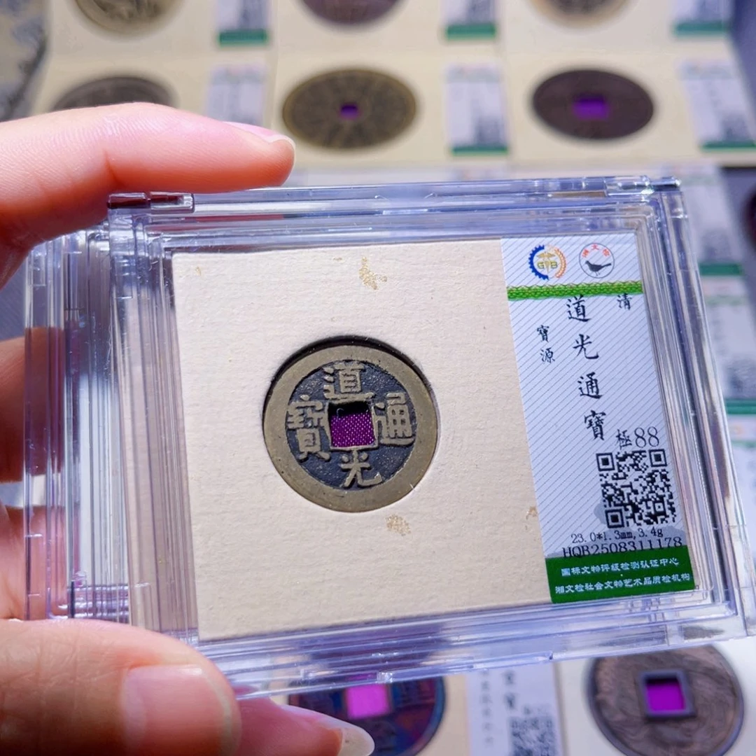 铜臻品紫昕道光同分