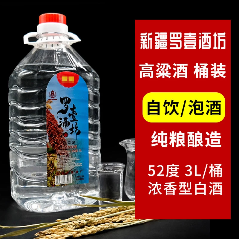 罗壹新疆罗壹桶装白酒高粱酒浓香型52度3L新疆罗壹酒厂纯粮52度3L