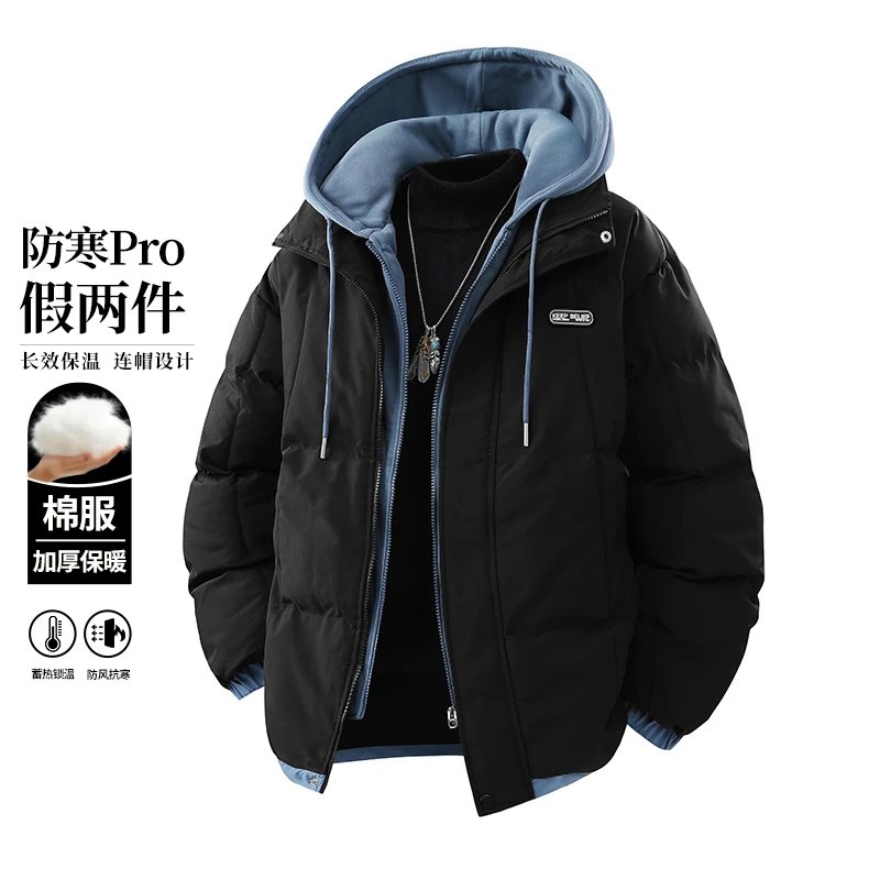 玛斯柏冬天防寒晋江棉服外套男士冬季加厚保暖连帽冬装假两件棉衣