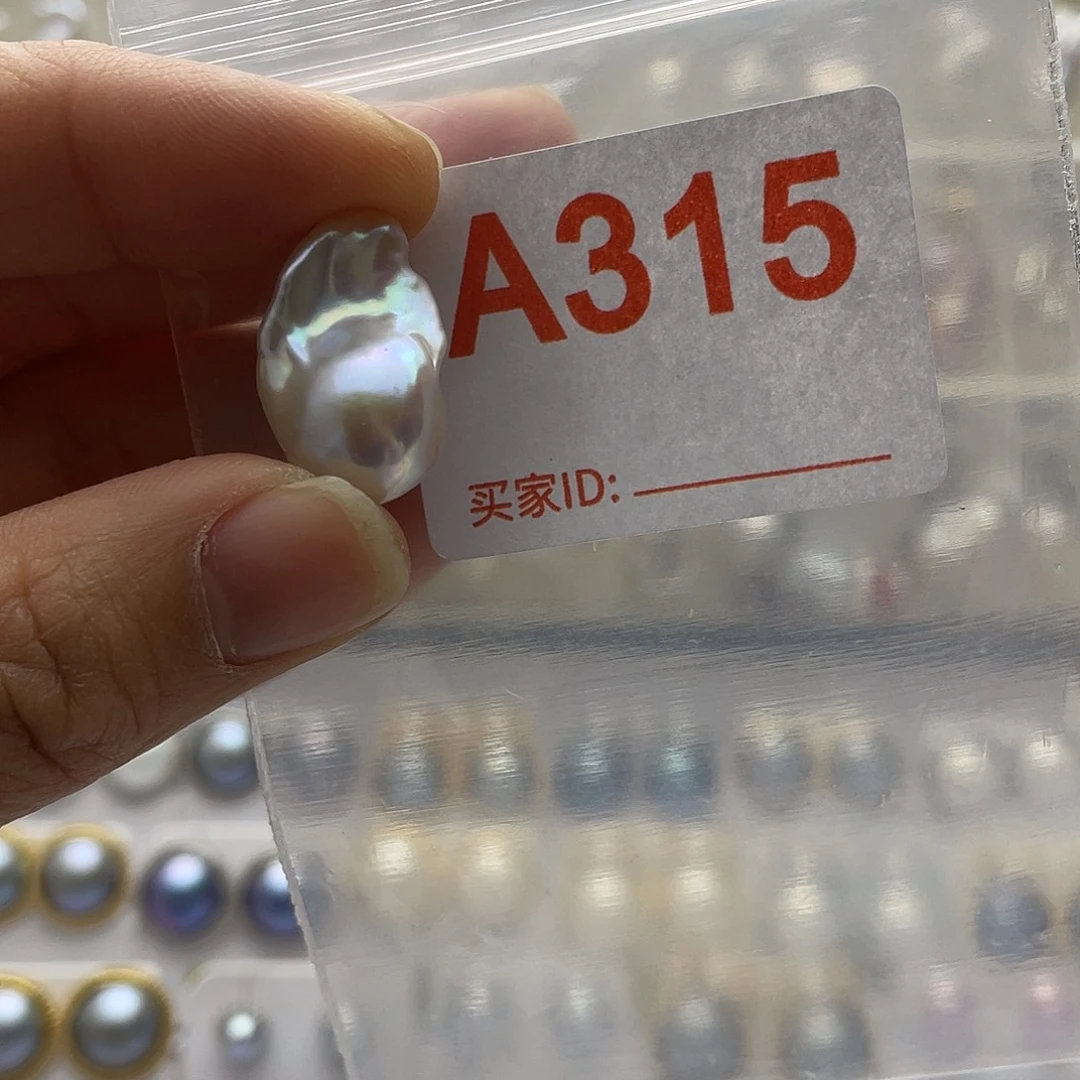 @***㵘天然珍珠未镶嵌淡水珍珠