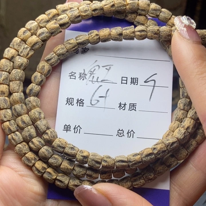 【闪购商品】柏香籽/百香籽吊坠