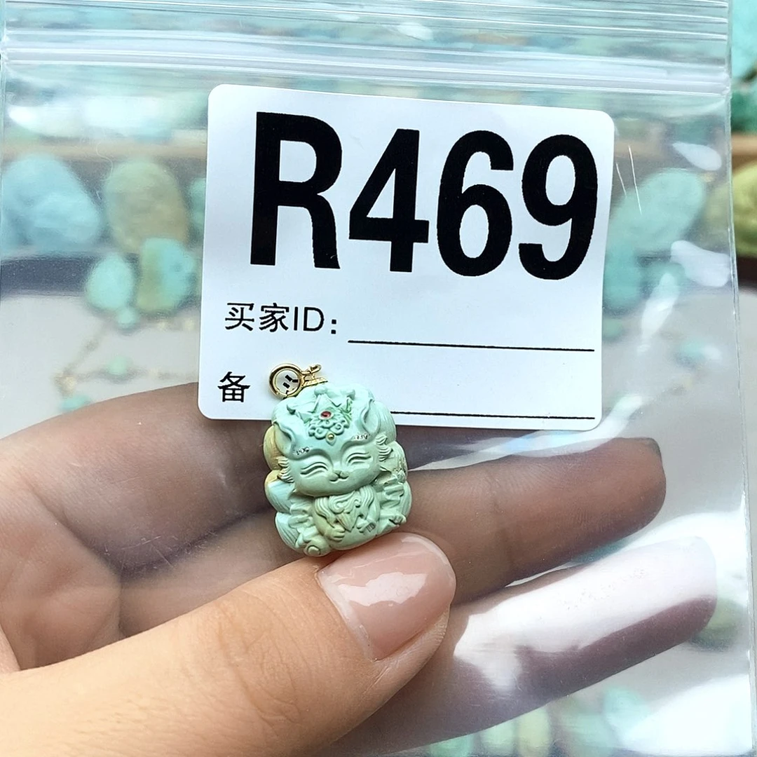 一****绿松石未镶嵌配饰