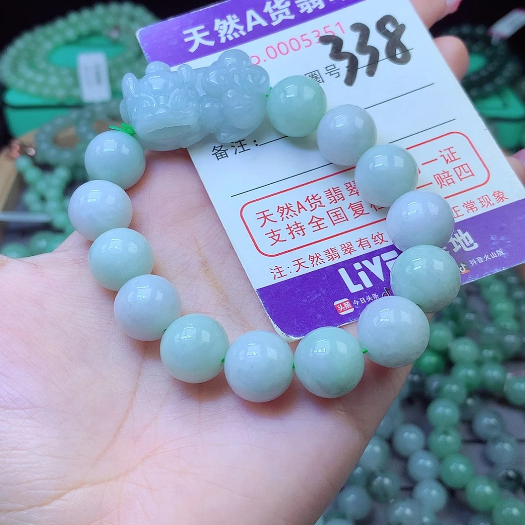 未镶嵌手串翡翠13+