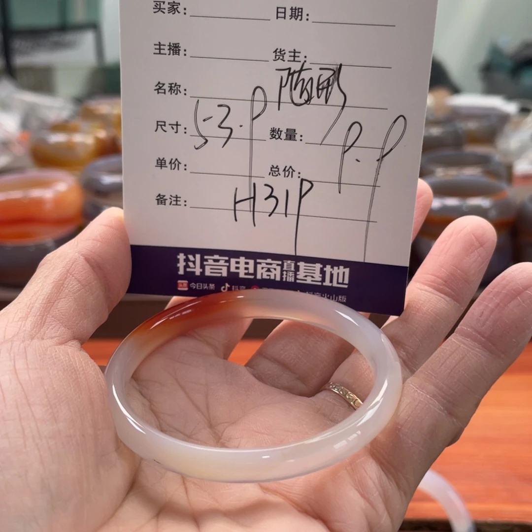 珩***。玛瑙/玉髓未镶嵌手镯