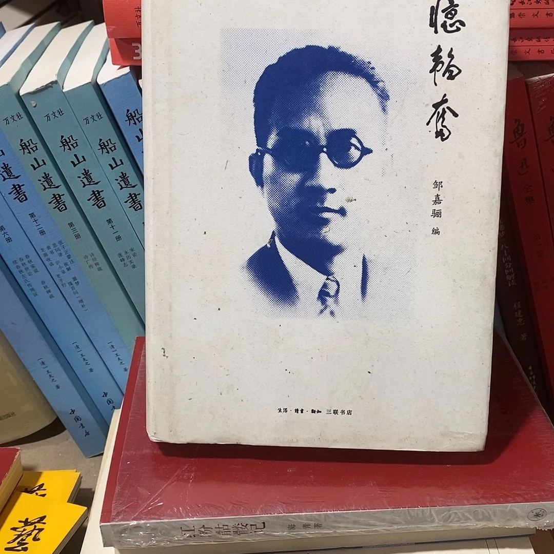 忆幍奋…………………………