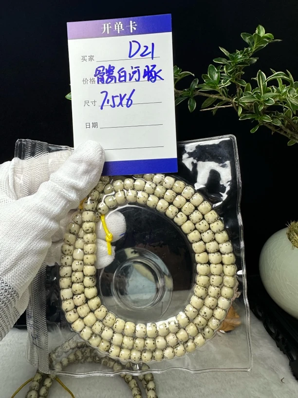 非金属树脂手链 D21骨瓷白河豚数星