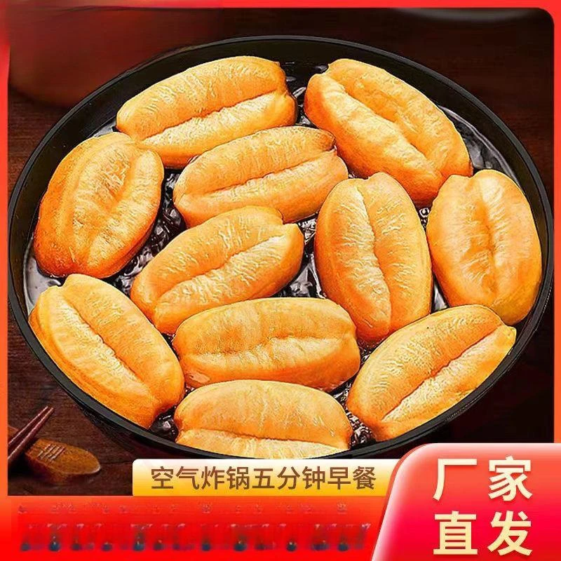 小胖子油条营养空气炸锅美食品方便油炸酥脆健康早餐速冻面点好吃